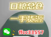 越南代工香煙批發(fā)一手貨源